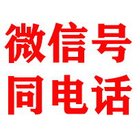 当涂金顺收账公司